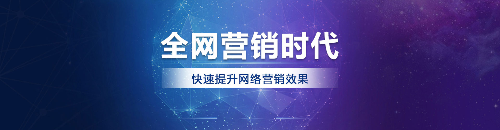 杭锦旗谷歌竞价